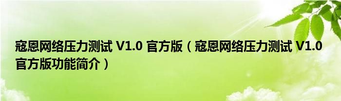 三维CAD赋能数字化，新迪数字亮相中国数字化转型高峰论坛